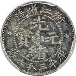 CHEKIANG: Kuang Hsu, 1875-1908, AR 5 cents, ND (1898-99). PCGS AU