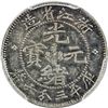 Image 1 : CHEKIANG: Kuang Hsu, 1875-1908, AR 5 cents, ND (1898-99). PCGS AU