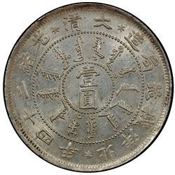 CHIHLI: Kuang Hsu, 1875-1908, AR dollar, ND (1898). PCGS MS63
