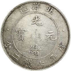 CHIHLI: Kuang Hsu, 1875-1908, AR dollar, year 34 (1908). PCGS AU