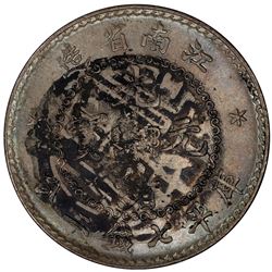 KIANGNAN: Kuang Hsu, 1875-1908, AR dollar, Nanking mint, ND (1897). PCGS UNC