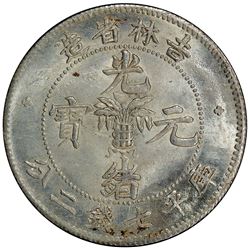 KIRIN: Kuang Hsu, 1875-1908, AR dollar, ND (1898), Y-183, L& M-515, branched horns type, PCGS MS64