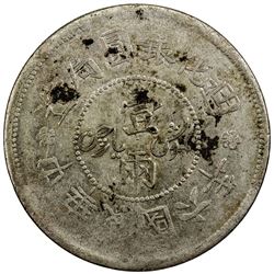 SINKIANG: Republic, AR sar (tael), Urumqi (Dihwa), year 6 (1917). AU