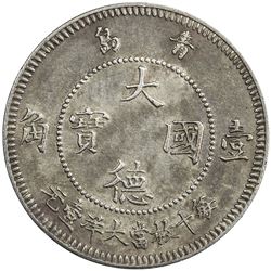 KIAUCHAU: Wilhelm II, 1898-1914, 10 cents, 1909. EF