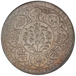 TIBET: AR tangka. PCGS MS64