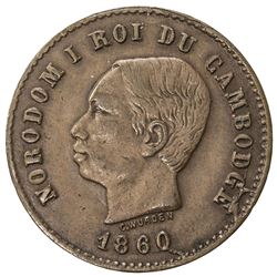 CAMBODIA: Norodom I, 1860-1904, AE 5 centimes, 1860. VF
