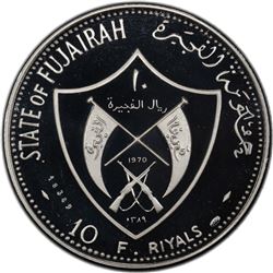 FUJEIRA: Muhammad b. Hamad al-Sharqi, 1952-1974, AR 10 riyals, 1970/AH1389. PCGS PF68