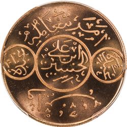 HEJAZ: al-Husayn b. 'Ali, 1916-1924, 20 ghirsh, Makka al-Mukarrama (Mecca), AH1340 year 1