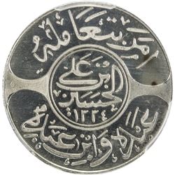 HEJAZ: al-Husayn b. 'Ali, 1916-1924, 10 ghirsh, Makka al-Mukarrama (Mecca), AH1334 year 8