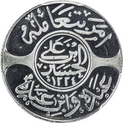 HEJAZ: al-Husayn b. 'Ali, 1916-1924, 10 ghirsh, Makka al-Mukarrama (Mecca), AH1334 year 8