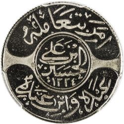 HEJAZ: al-Husayn b. 'Ali, 1916-1924, 10 ghirsh, Makka al-Mukarrama (Mecca), AH1334 year 8