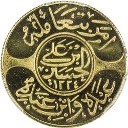 HEJAZ: al-Husayn b. 'Ali, 1916-1924, 10 ghirsh, Makka al-Mukarrama (Mecca), AH1334 year 8