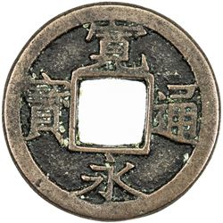 JAPAN: Tokugawa, 1603-1868, AE mon (2.61g), Sendai mint. VF