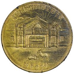 JAPAN: Taisho, 1912-1926, gilt bronze medal, year 3 (1914). AU