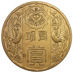 JAPAN: Showa, 1926-1989, bronzed aluminum medal (32.0g), year 3 (1928). UNC