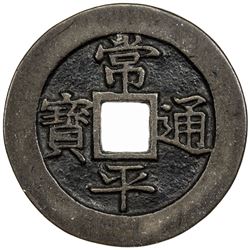 KOREA: Yi Geum, 1724-1776, AE mun (5.35g), ND (1742). EF