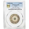 Image 3 : KOREA: Yi Hyong, 1864-1897, AR 2 chon, ND (1882-83). PCGS AU55