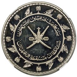 MUSCAT & OMAN: Sa'id bin Taimur, 1932-1970, AR saidi riyal, AH1378. NGC PF65