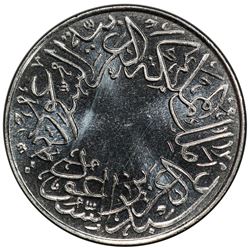 SAUDI ARABIA: 'Abd al-'Aziz b. Sa'ud, 1926-1953, 1/2 ghirsh, AH1356. PCGS SP66