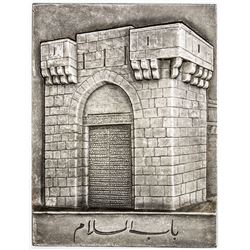 SYRIA: silvered AE plaque. EF