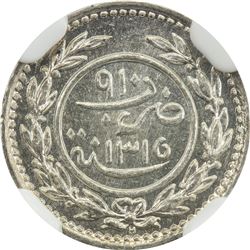 SEIYUN & TARIM: 'Awadh b. 'Umar, 1881-1902, AR 6 khumsi, AH1315. NGC MS63