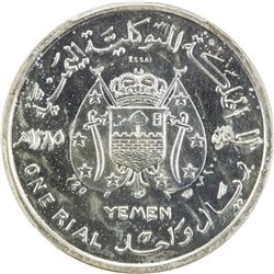 YEMEN: Imam Badr, in exile, 1962-1970, AR rial, 1965//AH1385. PCGS SP64