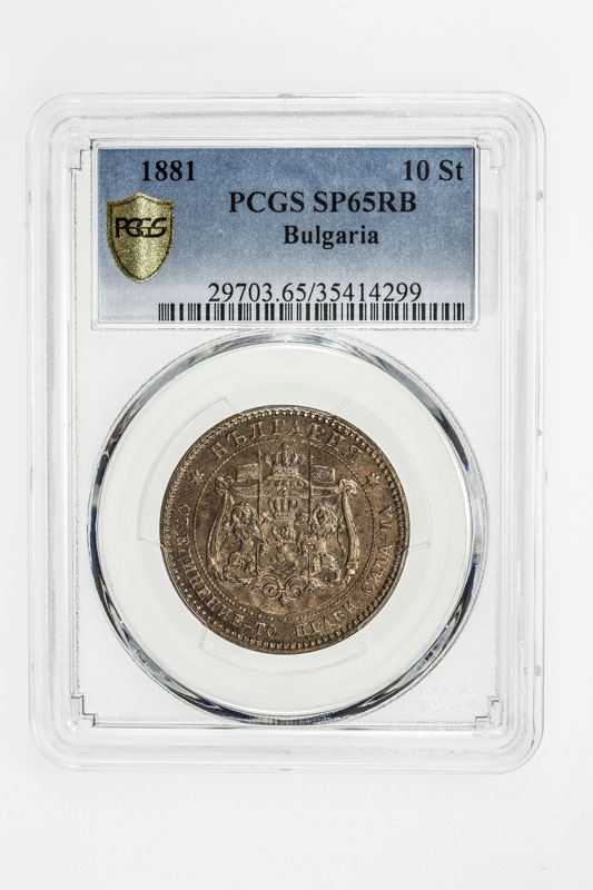 BULGARIA Alexander I, 18791886, AE 10 stotinki, Heaton Mint, 1881