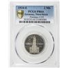 Image 3 : GERMANY: Third Reich, AR 2 reichsmark, 1934-E. PCGS PF64