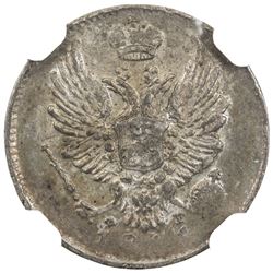 RUSSIAN EMPIRE: Alexander I, 1801-1825, AR 5 kopecks, 1811 CPB. NGC MS63