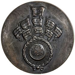 EGYPT: AE medal, 1953/1372. EF