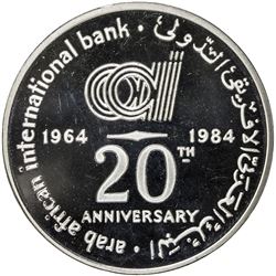 EGYPT: AR medal (28.08g), 1984. PF