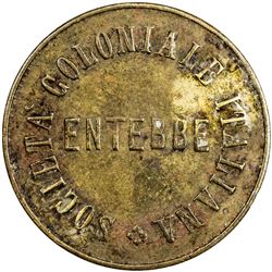 UGANDA: AE token. VF