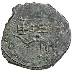 CEYLON: Anonymous, ca. 1st-3rd centuy, AE unit (5.83g). EF