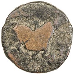 CEYLON: AE unit (13.08g). VG