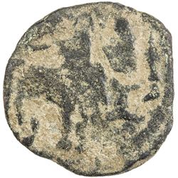 CEYLON: AE unit (2.39g). VG