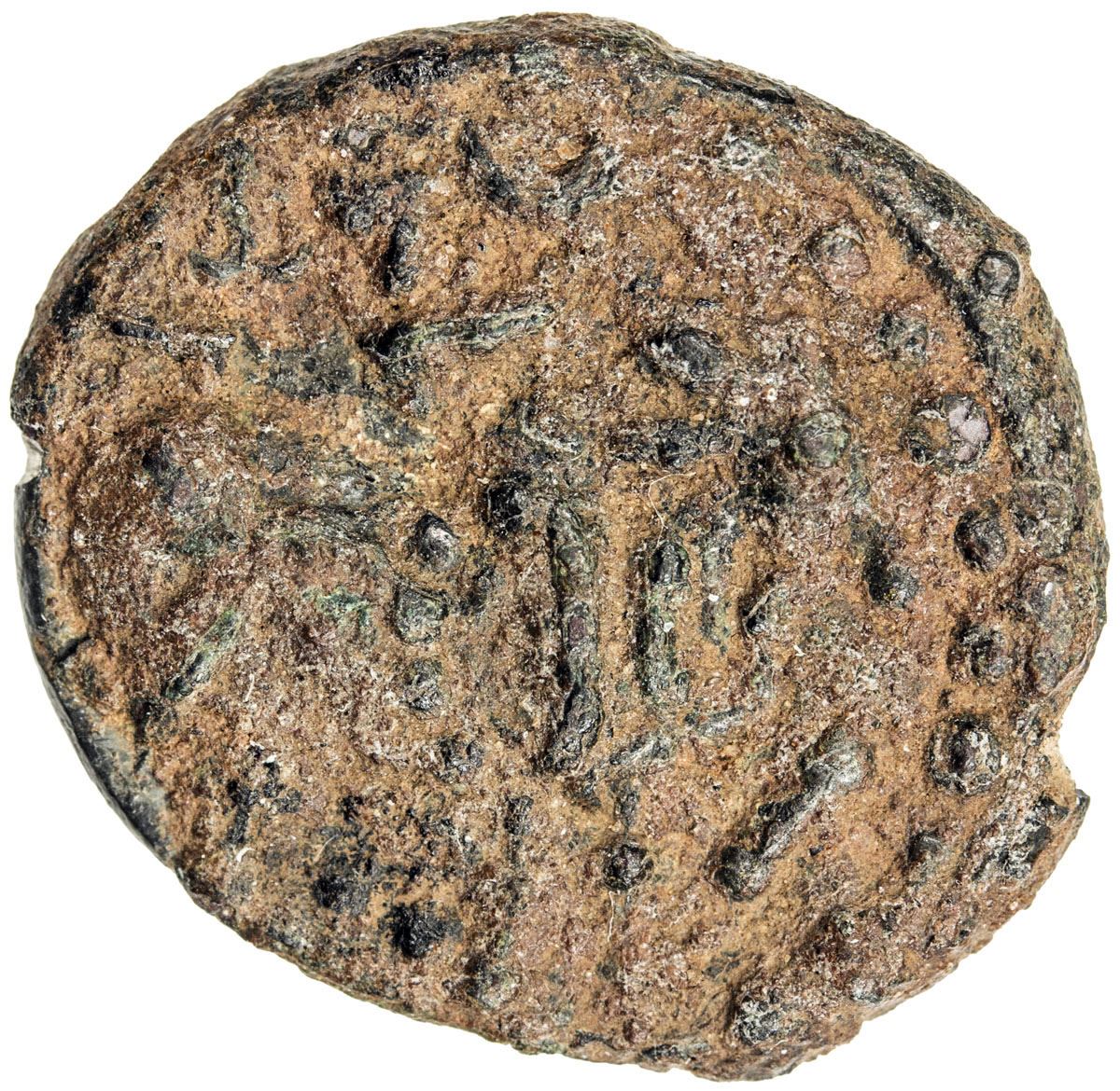 CEYLON: AE unit (6.19g). F-VF - Stephen Album Rare Coins
