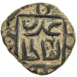 DELHI: Iltutmish, 1211-1236, AE jital (2.62g), Multan, ND. VF