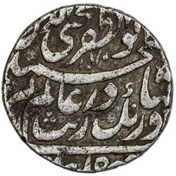MUGHAL: Aurangzeb, 1658-1707, AR rupee (11.46g), Patna, AH1070 year one (ahad). VF