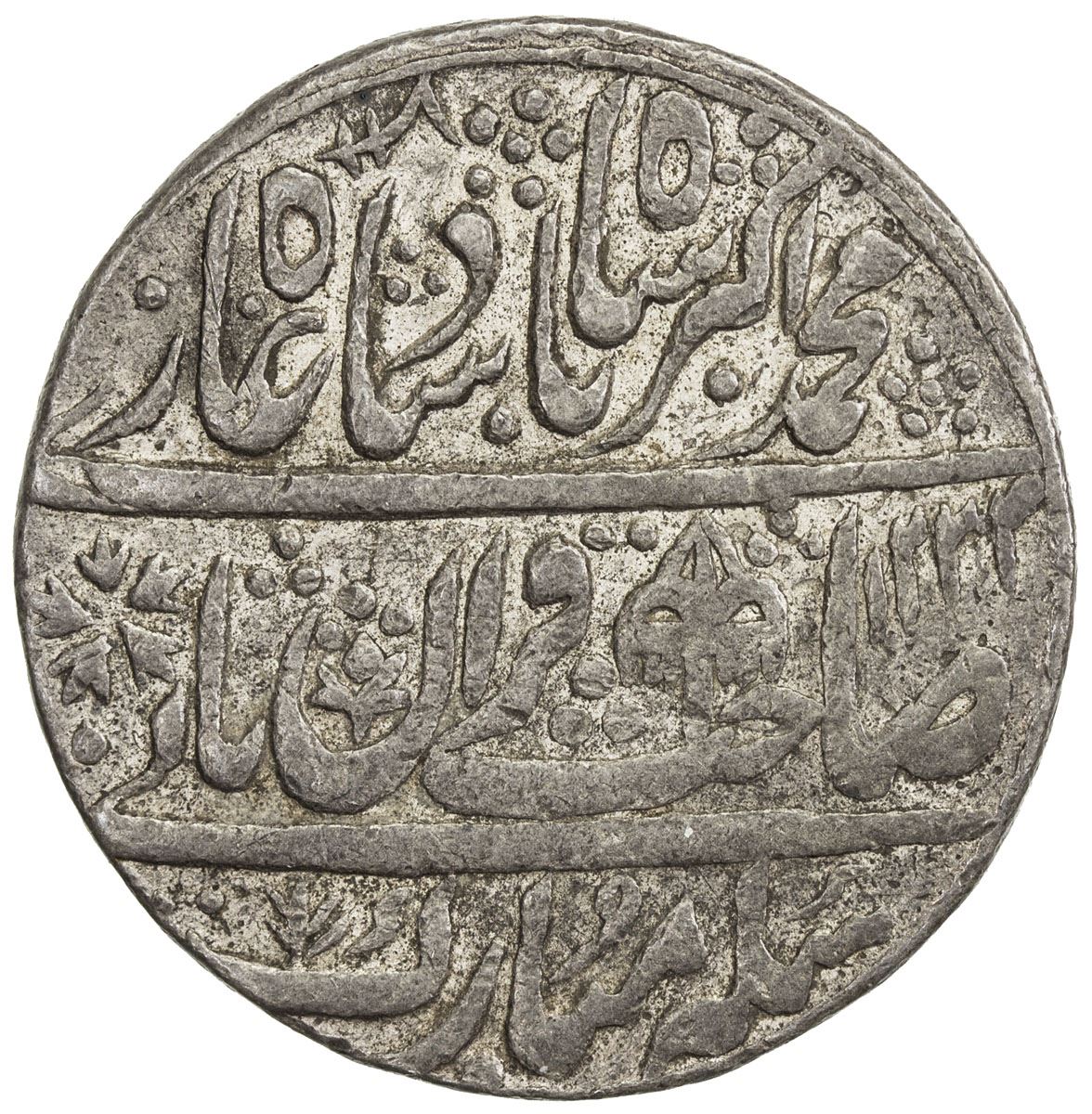 MUGHAL: Muhammad Akbar II, 1806-1837, AR rupee (11.14g), Shahjahanabad ...