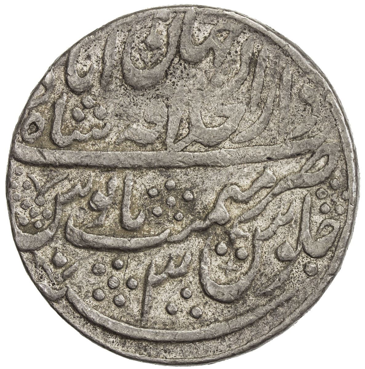 MUGHAL: Muhammad Akbar II, 1806-1837, AR rupee (11.14g), Shahjahanabad ...