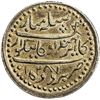 Image 2 : BARODA: Khande Rao, 1856-1870, AR nazarana rupee (11.45g), Baroda, AH1287. EF