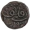 Image 1 : BELA: Mir Jamir Khan, 1830-1869, AE falus (5.07g), Bela, AH(12)76. VF