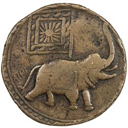 MYSORE: Tipu Sultan, 1782-1799, AE double paisa (21.56g), Farrukhi, AM1218. F