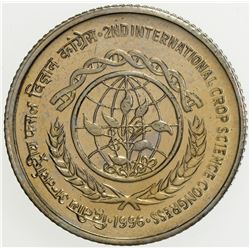 INDIA: Republic, 2-coin UNC set, 1996