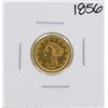 Image 1 : 1856 $2 1/2 Liberty Head Quarter Eagle Gold Coin