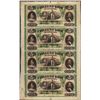 Uncut Sheet of 1800's $5 Citizens Bank of Louisiana Obsolete Notes