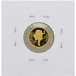 1986 Singapore 1/20 Oz. Gold Coin Year of the Tiger