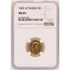 Image 1 : 1902-AP Russia 5 Roubles Gold Coin NGC MS65