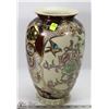Image 1 : ASIAN VASE