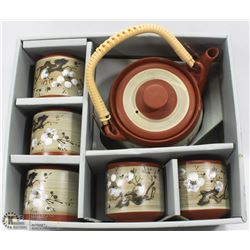 UTSUWA-NO-YAKATA JAPANESE TEA SET IN GIFT BOX